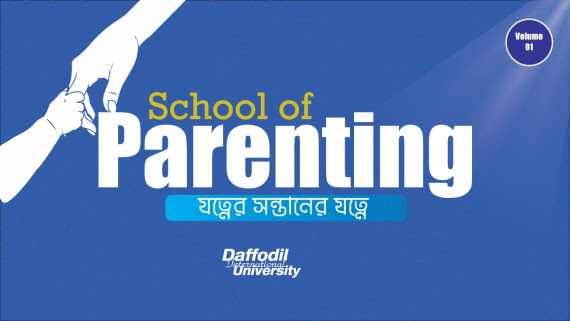 School of Parenting || যত্নের সন্তানের যত্নে || Fall 2023